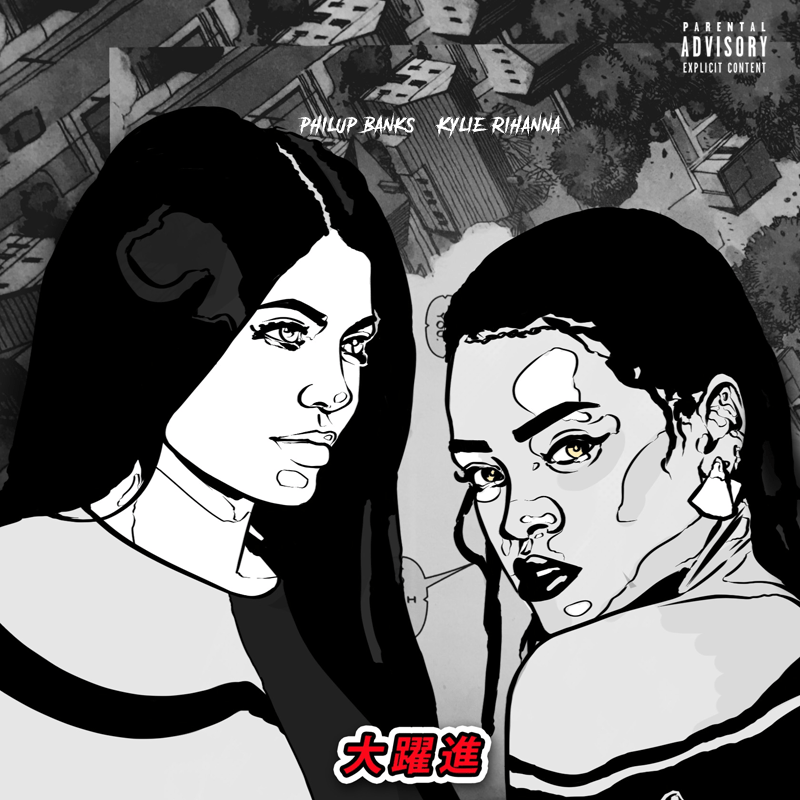 New Music: Philup Banks – Kylie Rihanna (Prod. By Bricks On The&nbsp;Beat)