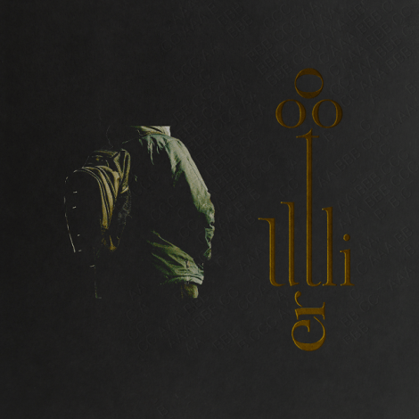 outlier