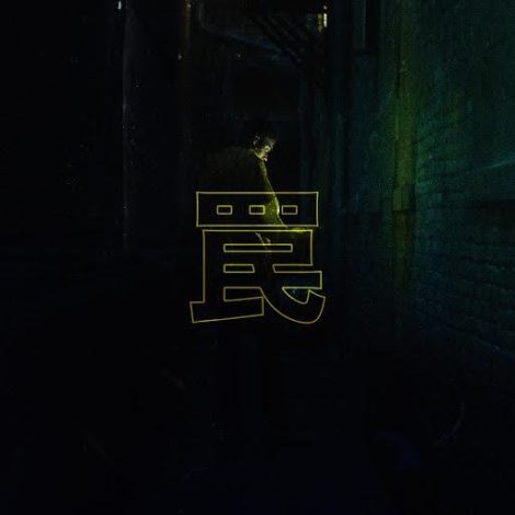 trapcard