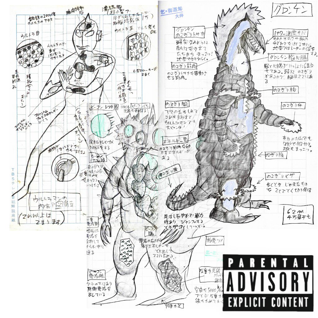 New Music: Mikey Hash – PUSHR (Prod. By Walter&nbsp;Wax)